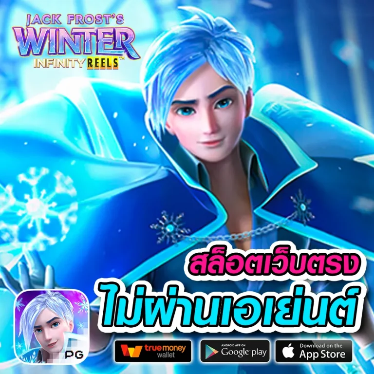 neko1688 เว็บตรง
